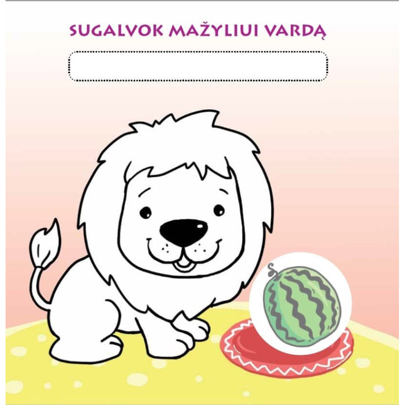 Skanumėliai