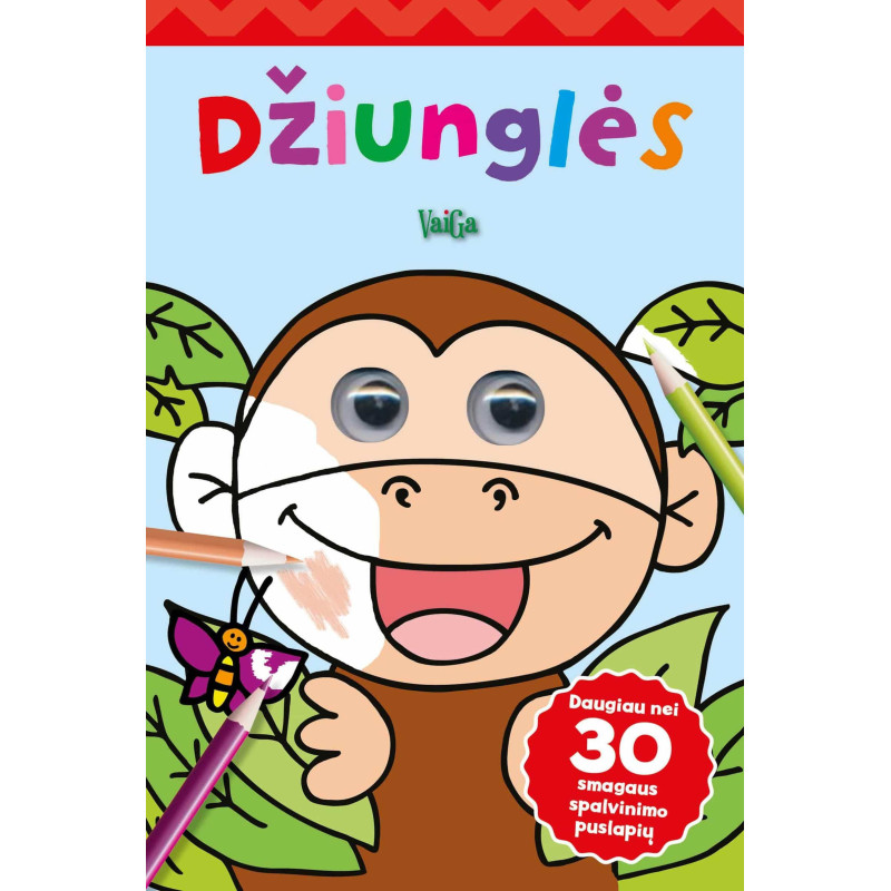 Judančios akytės. Džiunglės