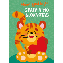 Drambliukas. Mano ypatingas spalvinimo bloknotas