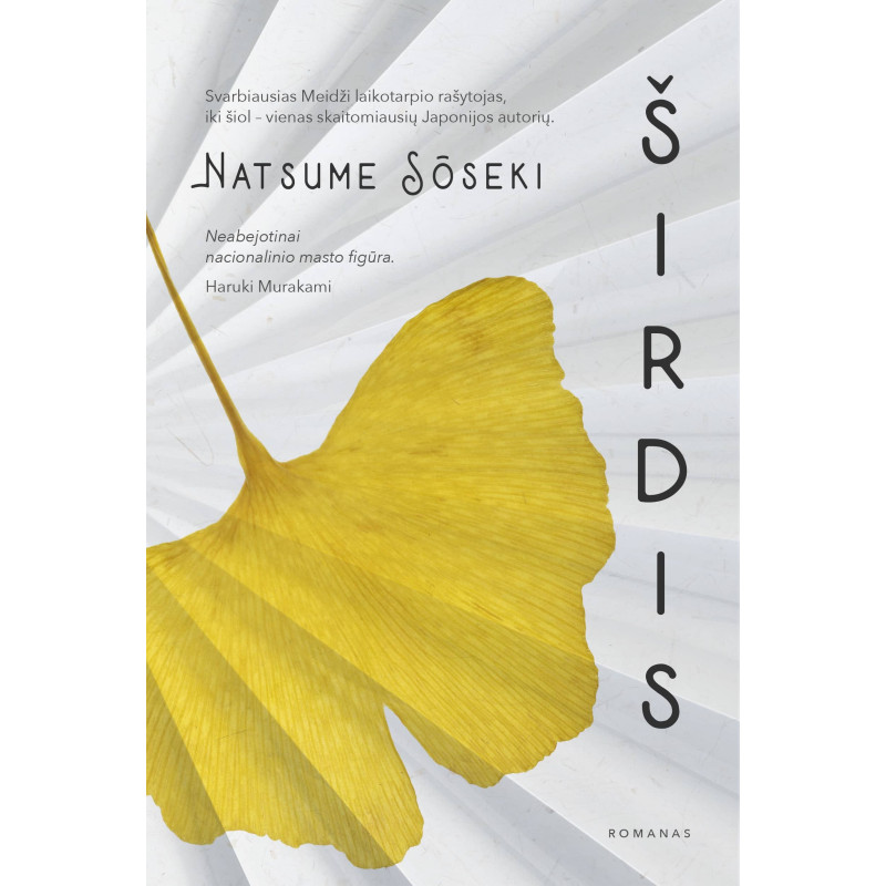 Širdis