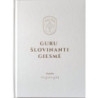 Guru Šlovinanti Giesmė / Śrī Guru Gītā