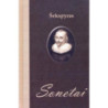 Sonetai