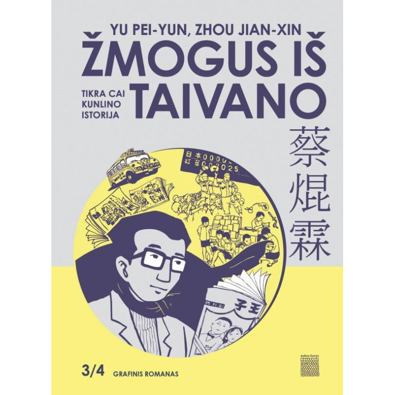 Žmogus iš Taivano 3. Tikra Cai Kunlino istorija