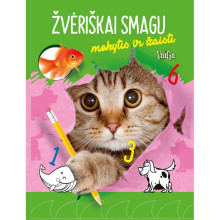 Žvėriškai smagu mokytis ir žaisti (Kačiukai)