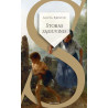 Storas sąsiuvinis. Įrodymas. Trečiasis melas