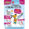 Šuniukas Mokas. Mokausi skaityti 1