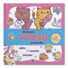 Mažasis KAWAII pasaulis. Su lipdukais. Kerpu, klijuoju, spalvinu