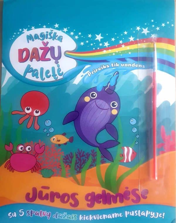 Jūros gelmėse. Magiška dažų paletė - Image 2