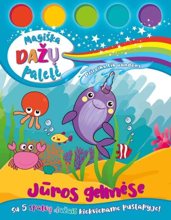 Jūros gelmėse. Magiška dažų paletė
