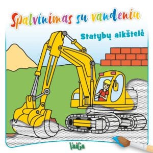 Spalvinimas su vandeniu. Statybų aikštelė