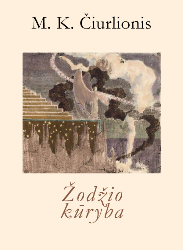 čiurlionis-knyga-zodzio-kuryba