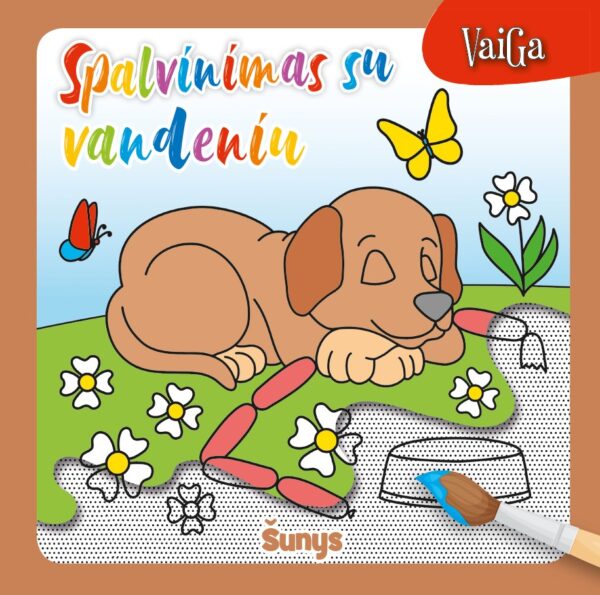 Spalvinu vandeniu. Šunys